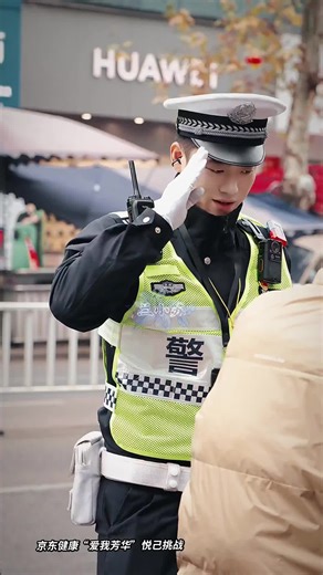 Shanghai Special Police: Guardians of the City