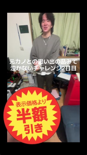 元カノとの思い出とカップラーメンミュージアム