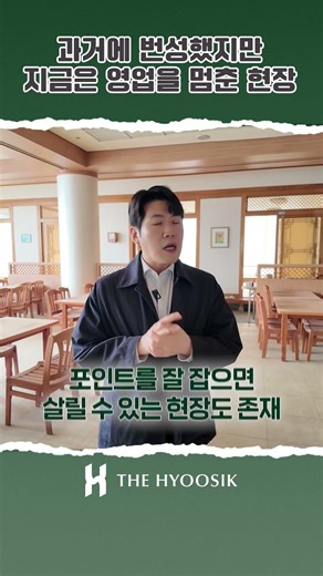 예전의 고급 리조트를 보는 듯한 호텔