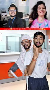 बैंक कैशियर 16 new | teri baat ho gai dibaro se😂🤣👍 best comedy #bank #funnycomedy #shorts #comedy #funny #jokes #trending #ytshorts #capitalzaib07 #remixing #shortcomedy #vickymistry309 #viralcomedy #bankkeshier #funnyshorts #funnycomedyjokes #viraltrending #comedyshorts | Vicky Mistry