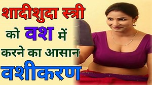 756K views · 10K reactions | #love प्यार एक पल में हो जाएगा आपका कर...