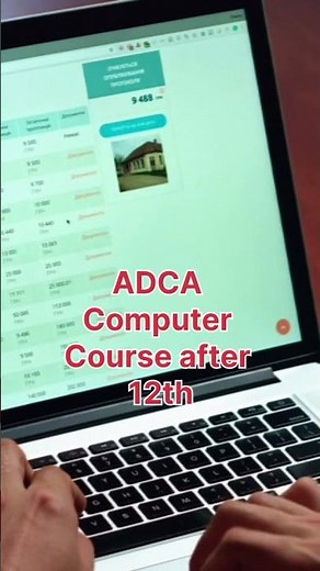 adca computer course l #shortvideo l adca course ki fee duration salary etc