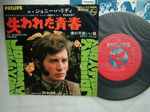 Johnny Hallyday - La Generation Perdue