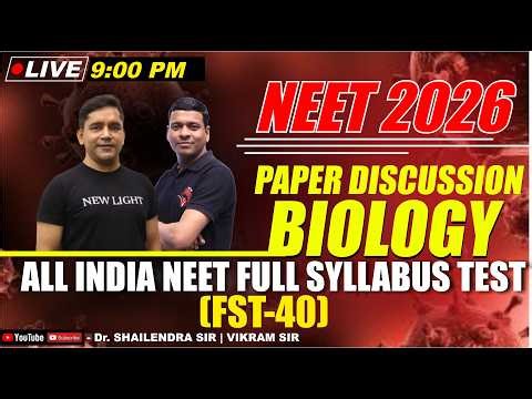 LIVE NEET 2026 | BIOLOGY PAPER DISCUSSION | All India FULL SYLLABUS TEST (FST-40) | NEW LIGHT NEET
