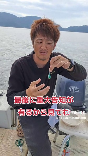 イカの墨袋を直接食べてみる！釣りフェス2025に出展します！