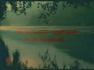 ПРОСТО СЛУШАЙ ЗАКРЫВ ГЛАЗА Видео MailRu