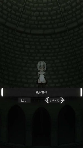 Fia's Adventure ENDING：黒夜 ＃BAD・END