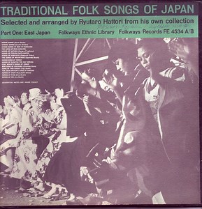 Unknown Artist - Traditional Folk Songs Of Japan (Part One: East Japan)