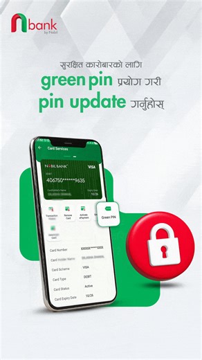 experience both safety and ease. update your card PIN securely using Green PIN. update your pin today:-https://nbank.nabilbank.com/cards/pin-refresh #nBank #neolife #neogeneration | nBank
