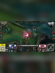 LPL比赛精彩集锦：EDG VS LGD 1