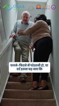 Don’t Ignore Back or Neck Pain | When Slip Disc Surgery Is Necessary? | Dr. Yogendra Singh