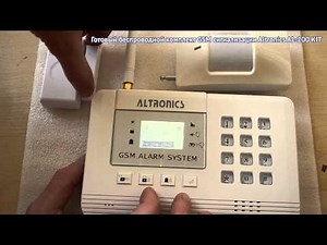 GSM сигнализации Altronics AL 200 KIT Сброс централи и программирование датчиков