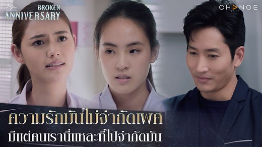 1.3M views · 10K reactions | #เลิกซะนะนิสัยดูถูกคนแบบนี้...