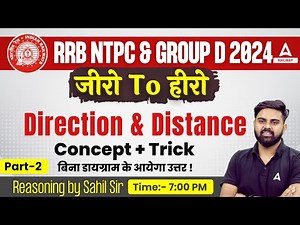 RRB NTPC & Group D Reasoning | Direction & Distance #2 | Reasoning By Sahil Tiwari