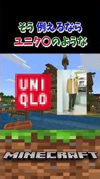 【マイクラ】個人的によく使う建築木材TOP３！！！【Minecraft】#マイクラ #minecraft #建築