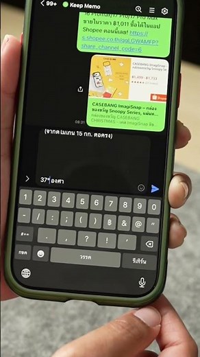 3 iPhone Keyboard Shortcuts That Will Definitely Make Typing Faster and Easier