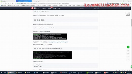 【树莓派自学教程】03.c语言环境搭建，安装wiringPi，开启root，geany使用