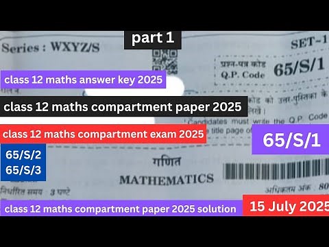 class 12 maths compartment paper 2025 solution | class 12 maths compartment exam 2025 cbse | 65/S/1