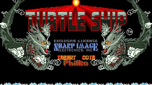 龟甲船 | Turtle Ship (1988)