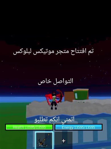 motex على TikTok