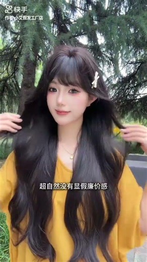 smooth Hair wig Try-on IReal or Fack #shorts#wig#hairstyle#hair#wigs#hairwig