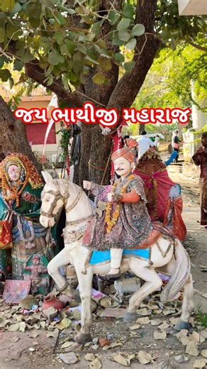 જય ભાથીજી મહારાજ ll ખાખરીયા વન ફાગવેલ ll #shorts #bhathiji #fagvel#video