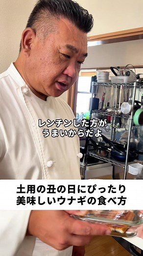 簡単なひつまぶしのレシピ