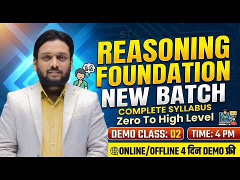 Reasoning Foundation Demo Class-02 | सभी Exam के लिए महत्वपूर्ण | Zero To High Level | By Deepak Sir