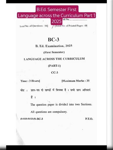 Language across the Curriculum Part 1, B.Ed. Semester First 2025#barkatullahuniversity #exam
