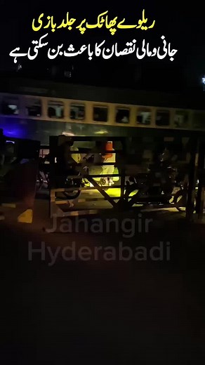 jahangir hyderabadi on TikTok