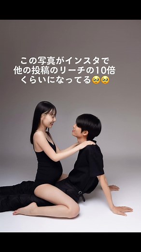 マタニティ写真のリーチが10倍！驚愕の成功事例