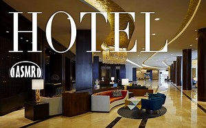 【白噪音】🛎️假期旅行在酒店大堂办理入住 前台接待 电脑录入 钥匙声 脚步声 铃声 室内氛围音 环境音