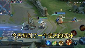 87 这辅助居然这么逆天 #游戏日常 #队友迷惑行为