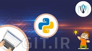 دوره پایتون از مقدماتی تا پیشرفته