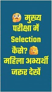 UP Lekhap Bharti 2026 7994 post Intermidiate pass #lekhpal2026 #lekhpalnotification2025