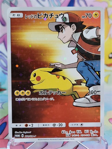 2018 - Pikachu de Red - Sun & Moon Dra - Promo - Carte Japonaise #tcgpokemon #CartePokemon #PokemonCards #Pikachu