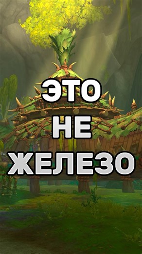 THIS IS NOT HARDWARE - IT'S A BUG IN PATCH 12.0.5 IN WOW MIDNIGHT #worldofwarcraft #midnight #shorts