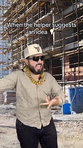 Good idea 👍🏼👍🏼💀💀🤣🤣 #construction #idea #helper #work #fyp #welding | El Emilio