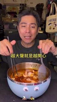 鋼鐵碗公再次出動feat魚羹麵加辣油加醋🤤真好吃，邊吃邊介紹日本新來的Snoopy跟他的朋友😁真好看 #嘉義 #魚羹麵 #真香 #真冰涼 #加一點costco胡椒鹽