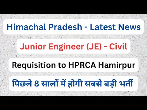 Himachal || JE (Civil) Requisition to HPRCA Hamirpur || Let’s Study ||