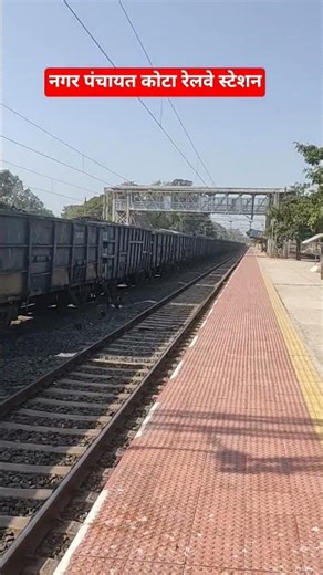 Nagar Panchayat Kota railway station Kargi Road Bilaspur Chhattisgarh