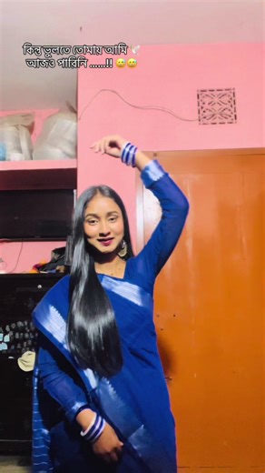 sari from :@ইমলি #maya