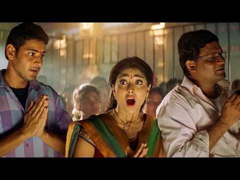 Arjun Movie Comedy 😂 | Mahesh Babu Super Hit Scenes | Back-to-Back Fun | iDream
