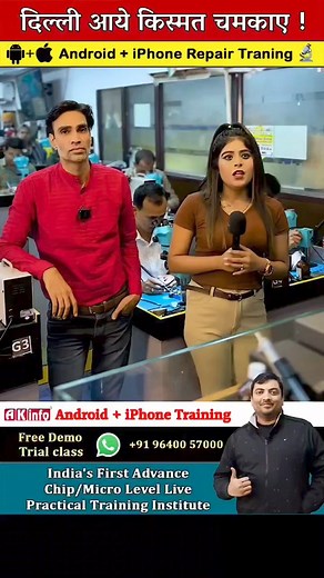 iPHONE REPAIRING CLASS #iphonerepaircourse #iphonerepair #phonefixing | AK INFO