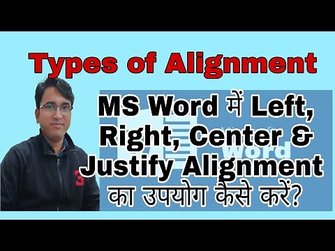 Alignment in MS Word | Type of Alignments | How to use Alignment by Ashok Singh || #alignmentinhindi