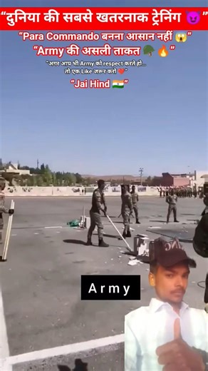 Para Commando Special Training 🪖🔥 | Army Power 💪 अगर आप भी Army को respect करते हो Jai Hind 🇮🇳