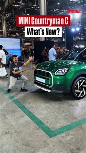 MINI Countryman C | What’s New #overdrive