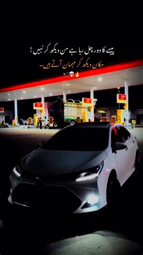 ‎ر‎ on Instagram: "🦅💀…#explore @raheem__abbasi"