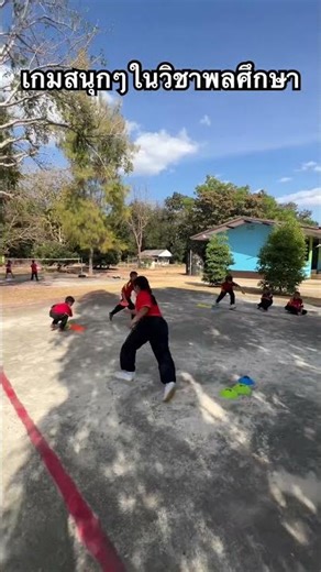 The game serves as an introduction to a physical education lesson.