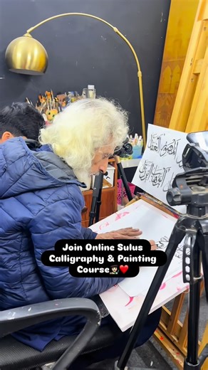 Muhammad Amjad Alvi | Join Online Sulus Calligraphy & Painting Course By Sir Muhammad Amjad Alvi👨🏻‍🎨❤️ For Details Whatsapp +92 312 1945941 #calligraphy #art... | Instagram